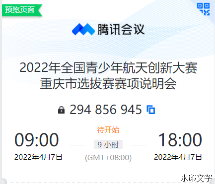 c96390a78e5a405799a53a97eb04f4d9.png