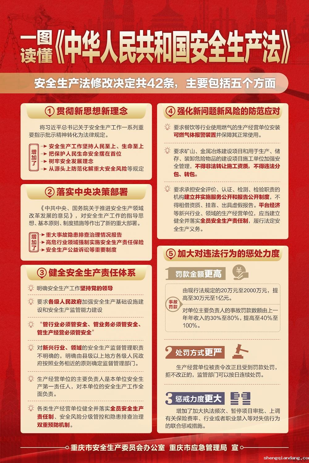 be0e96ff849e47459cc6730996c1f3c1.JPG